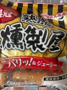 丸大 燻製屋熟成あらびきウインナー 袋 85g×2