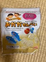 太田油脂 おかかせんべい 袋 35g