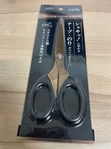 エコー金属 チタンコート事務用はさみ 1P