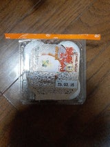 群馬鶏卵 温泉たまご 3個