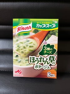クノールカップスープほうれん草ポタージュ40.2g