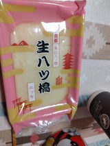 東山八ツ橋本舗 生八ツ橋 ニッキ 24枚