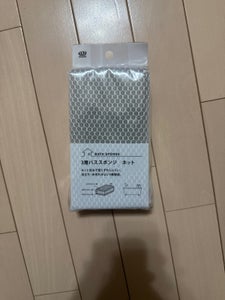ワッツ プラ軸綿棒 300本