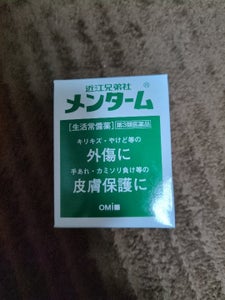 近江兄弟社メンターム 85g