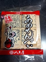 八戸屋 飴せんべいバラ