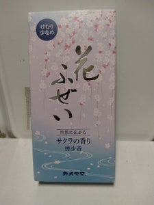 カメヤマ 花ふぜい 桜 煙少香 100g