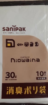 日本サニパック niowaina消臭30L 10枚