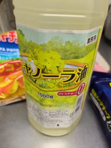 辻製油 キャノーラ油 1000ml