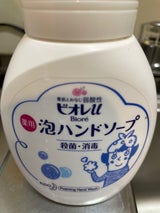 ビオレu泡ハンドソープ ポンプ 250ml