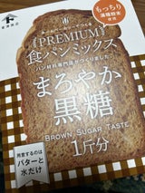 クオカ 食パンミックス まろやか黒糖 253g