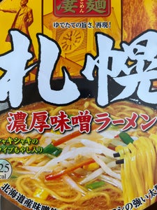 ニュータッチ 凄麺札幌濃厚味ラーメン 162g