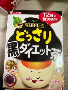 山本漢方製薬 どっさり黒ダイエット茶 5g×28包