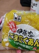 伊藤食品 伊藤家のごま沢庵 250g