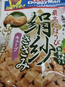 ドギーマン 絹紗 キューブ 野菜入り 100g