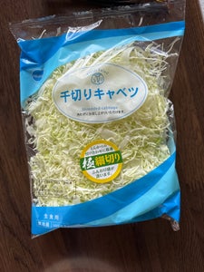 アスナ カットサラダ 120g