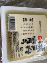 野宮食品 瀬戸内育ち きぬ 350g