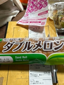 パスコ サンドロール ダブルメロン 1個