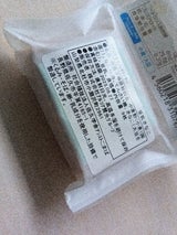 ビオクラ マクロビクッキー豆乳きなこ 9枚