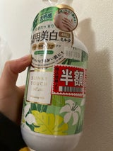 ST セルフスパ薬用美白ミルク 480g