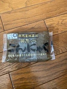 ヨコオ 田舎っぺ板こんにゃく黒 200g