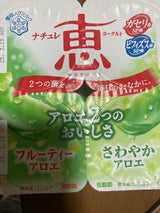 メグミルク 恵アロエ2つのおいしさ 280g