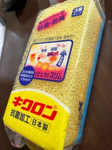 キクロン 光触媒パワー3層新スリムソフト