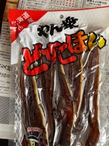 ヤマニ野口水産 ほっけ燻製