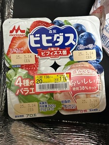 森永 ビヒダス バラエティパック 75g×4