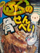 日高 ふくの骨せんべい 60g