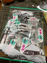 川口屋 吹雪 260g