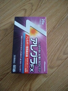 アレグラFX 28錠