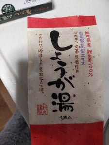 杉丸物産 カテキン入りしょうが湯 25g×4