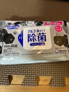 シルコット 99.99%除菌WT 替 40枚×3