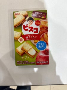 江崎グリコ ビスコ<焼きりんご> 15枚