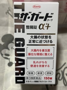 ザ・ガードコーワ整腸錠α3+ 150錠