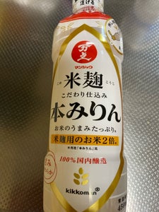 マンジョウ 米麹こだわり仕込み本みりん 450ml