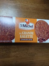 サンミッシェル グランガレット ショコラ 9枚