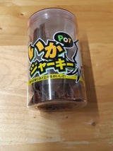 バルエジャパン いかジャーキーPOT 90g