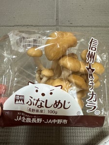 ぶなしめじ