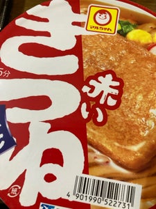 マルちゃん 赤いきつねうどん東 96g