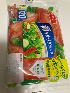 ニッスイ 海からサラダフレーク 120g
