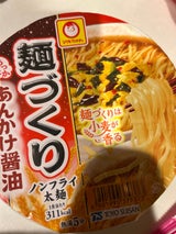 マルちゃん 麺づくり あったかあんかけ醤油 94g