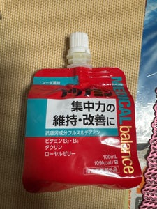 アリナミン アリナミンメディカルソーダ 100ml