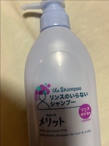 メリット リンスのいらないシャンプー ポンプ本体480ml