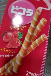 YBC ピコラいちご3 10本