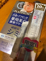 金のプラセンタ 白肌薬用シミトール