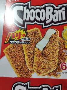 センタン チョコバリ 6本