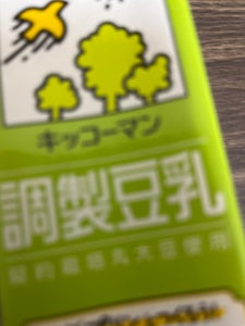 キッコーマンSF 調製豆乳 200ml