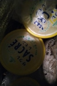 フタバ サクレレモン 200ml