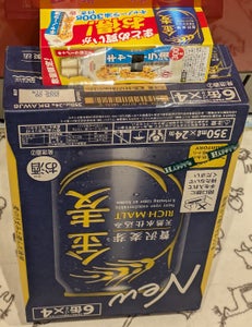 金麦 350ml 1ケース(24本入)
